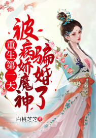 顾北笙傅西洲全文免费阅读小说