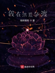 顾北笙傅西洲结局