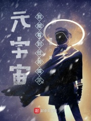 九爷别装了温小姐她要去领证了