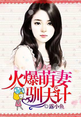 大梁妖相李载萧灵儿小说最新章节免费阅读