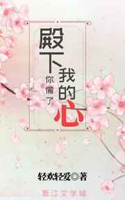 绝对权力从被发配到权力巅峰