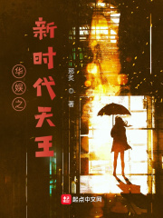 大秦镇北侯叶千尘姬无双