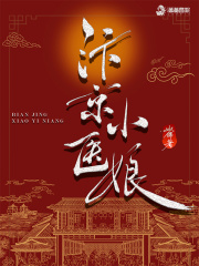 征北蛮战天下从纨绔公子开始叶千尘姬无双