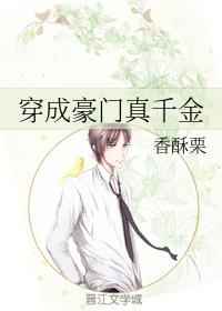 师娘赶下山九个师姐绝色倾城