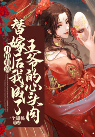 这小子强的离谱了秦宁叶清影谷颖溪