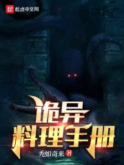 女婿会法术岳母扛不住李沐尘林曼卿小说全文阅读