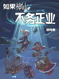 高手下山我不会武功但我是仙李沐尘林曼卿小说全集