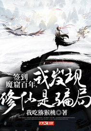 你的爱如星光阮白慕少凌小说全文阅读