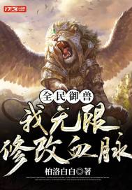 你的爱如星光阮白慕少凌小说全集