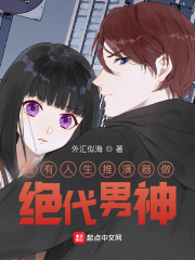 阮白慕少凌全文免费阅读无弹窗