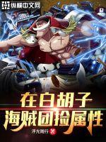 一胎双宝总裁大人夜夜欢阮白慕少凌小说最新章节免费阅读