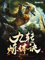 神医下山美女总裁要养我萧逸苏颜小说最新章节免费阅读