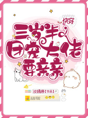 秦晚殷无离假千金被退婚后成了京圈太子爷的心尖宠小说免费阅读全文