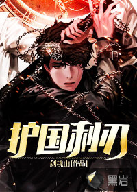 陈厉秦悦雅道爷下山小说免费阅读全文