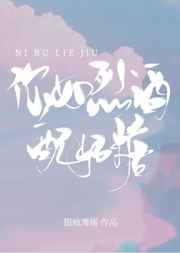 我下山之后苏辰孟欣儿小说全集