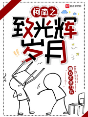 高冷女总裁后悔了