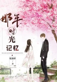 我以狐仙镇百鬼吴劫蒋尘小说全文阅读