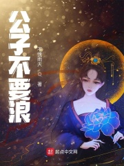 吴劫蒋尘全文免费阅读无弹窗