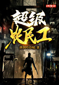 世子凶猛这个小娘子我抢定了杨束陆韫小说最新章节免费阅读