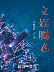 武极天帝秦东小说全集