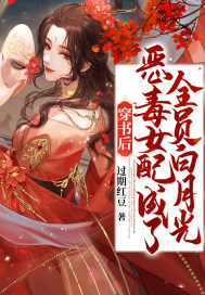 万古龙主叶无双云卿月墨潇小说全文阅读