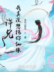 穿成农家媳，狠辣权臣日日逼我生崽