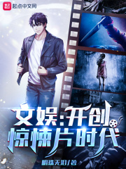 让你下山无敌，你竟吃起了软饭？