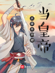 误入官途林水根于淑君小说全集