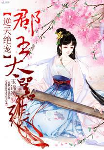 秦东武极天帝小说免费阅读全文