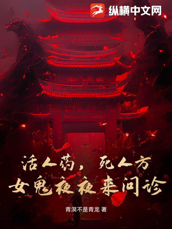 罗修炎月儿武道大帝全文免费阅读大结局