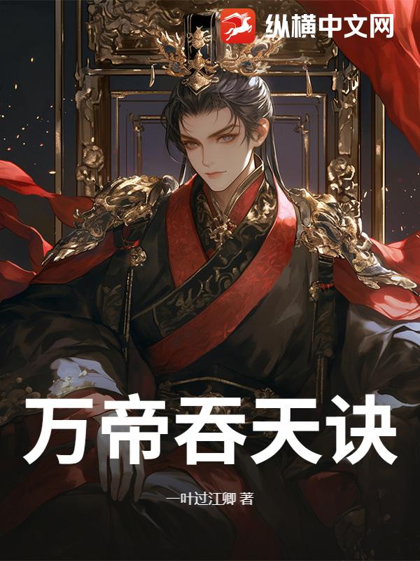 罗天蓝秀儿九卷天书诸天无敌小说免费阅读全文