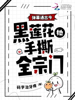 无敌小侯爷叶玄赵凝雪月红妆的小说全文免费阅读无弹窗