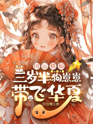 上山十五天下山既无敌叶峰赵雪梅的小说全文免费阅读无弹窗