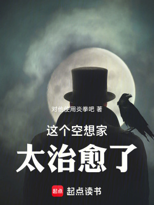 上山十五天下山既无敌叶峰赵雪梅小说全集