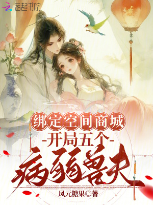 网游我有超神级天赋天罚之手林天浩周小胖小说全集