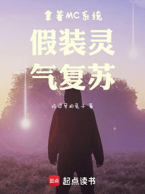 网游我有超神级天赋天罚之手林天浩周小胖小说全文阅读