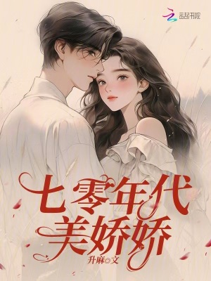 网游我有超神级天赋林天浩周小胖小说全集