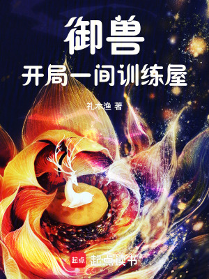 网游我有超神级天赋天罚之手林天浩周小胖小说全文免费阅读完整版