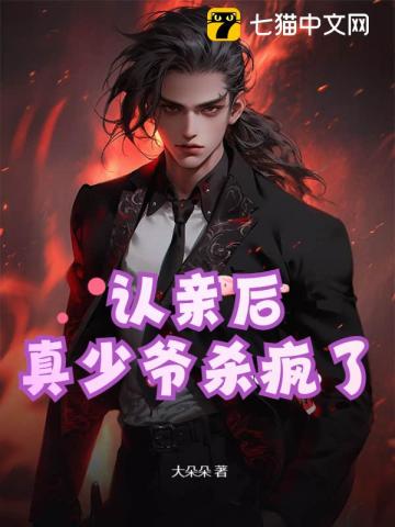 网游我有超神级天赋天罚之手林天浩周小胖小说最新章节免费阅读