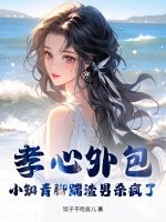 杨毅沈雪神州战神最新章节在线阅读