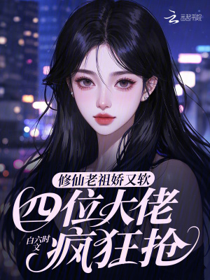 武道大帝无错字精校版