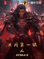 网游我有超神级天赋天罚之手