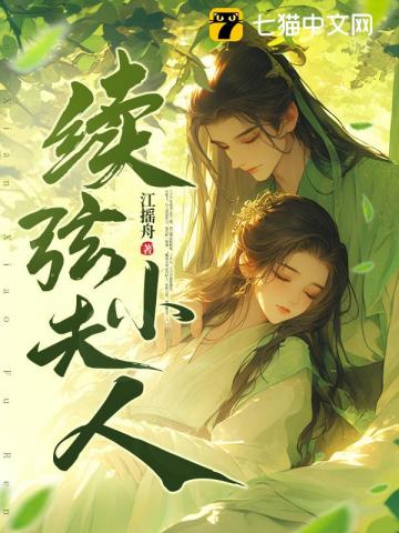 张行小说免费阅读全文