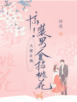 张行是什么小说