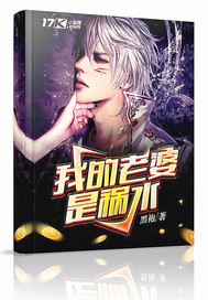 臧福生最新小说