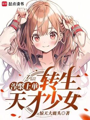 嗜血狂龙叶辰夏若雪孙怡