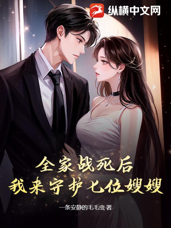 都市极品医神叶辰夏若雪孙怡