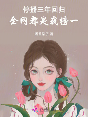 林逸小说