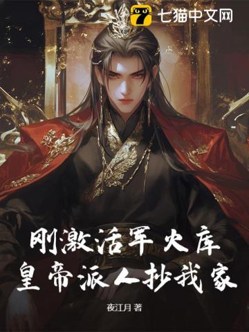 乔梁叶心仪全文免费阅读最新更新