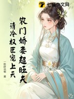 直播碾压轮回世界